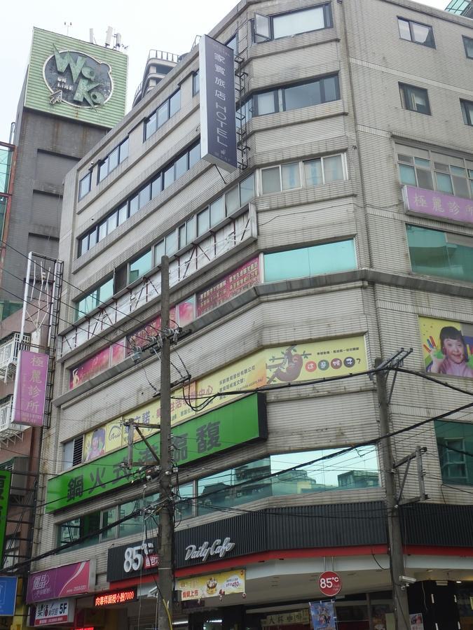 Guest Hotel Taipei Exterior photo